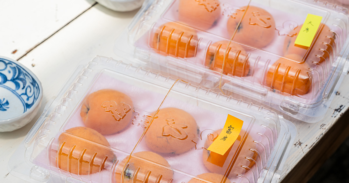 品種味比べ