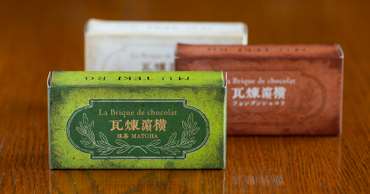 横濱煉瓦通年商品-箱デザイン