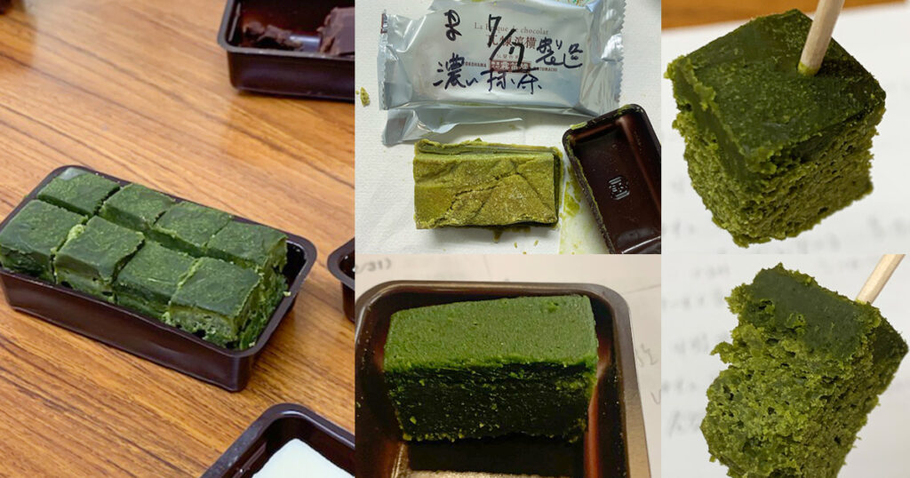 抹茶試作イメージ