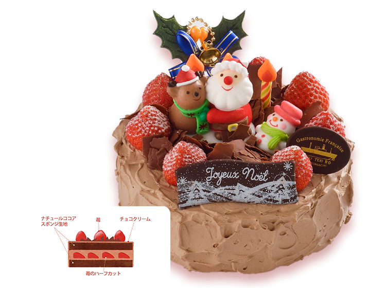 霧笛楼のクリスマスケーキ19 横濱元町霧笛楼 Yokohama Motomachi Mutekiro