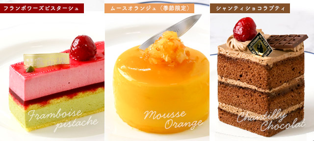 カフェケーキラインナップ