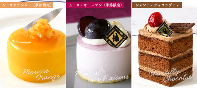 カフェケーキラインナップ