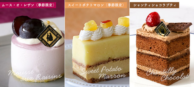 カフェケーキラインナップ