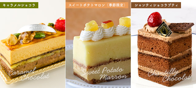 カフェケーキラインナップ