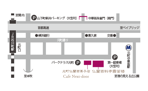 カフェ・ネクストドアの地図・MAP