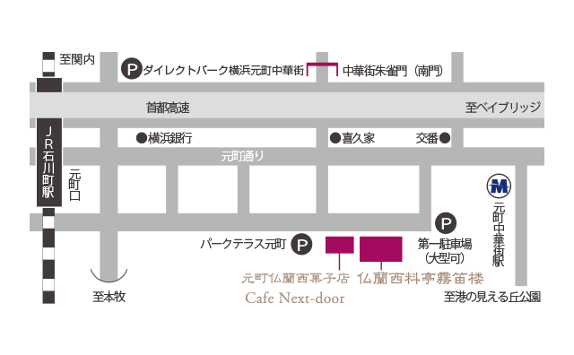 仏蘭西料亭 横濱元町 霧笛楼の地図・MAP