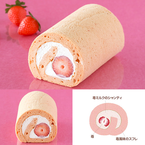 イチゴミルクロール