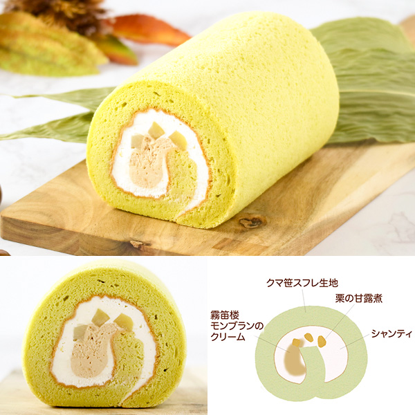 マロンロール