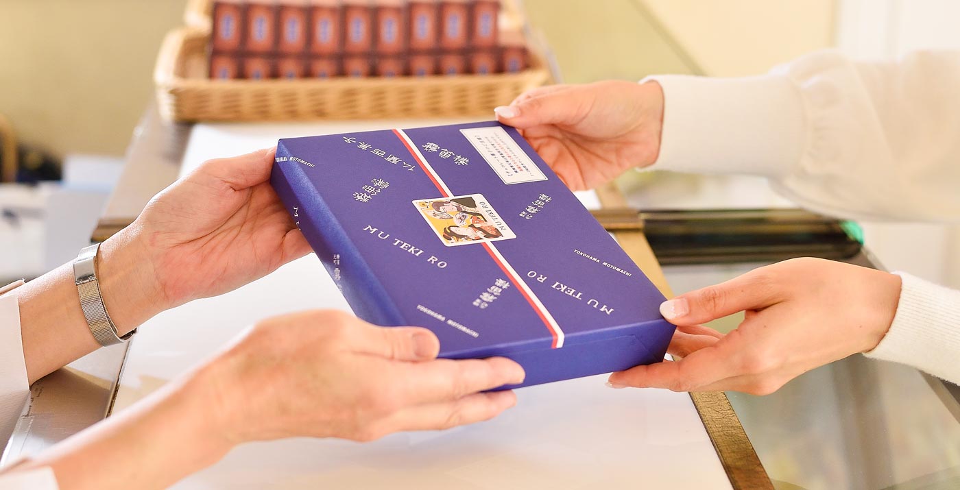 仏蘭西料亭 横濱元町 霧笛楼