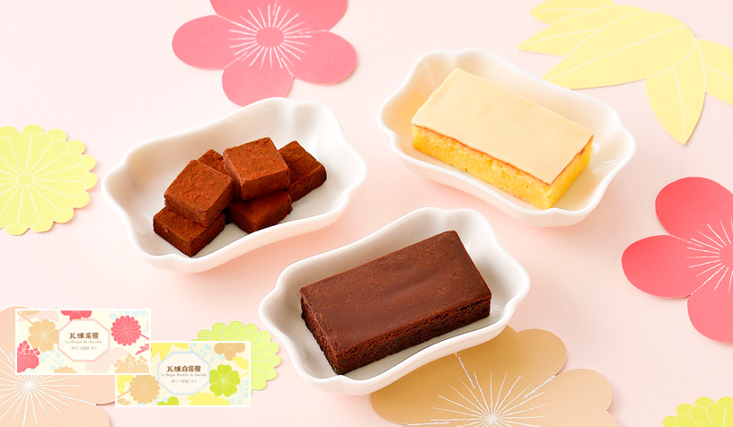 2019バレンタイン&ホワイトデー