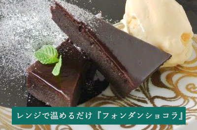 レンジ煉瓦