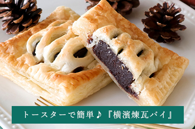 レンジ煉瓦