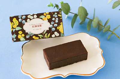 横濱煉瓦夏パッケージ