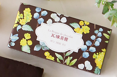 横濱煉瓦夏パッケージイメージ