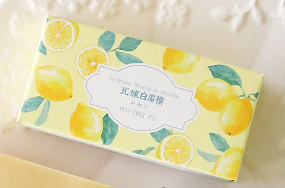 横濱白煉瓦レモンパッケージ
