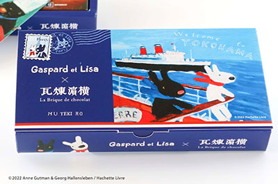 リサとガスパール