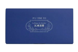 新・横濱煉瓦4個入り蓋