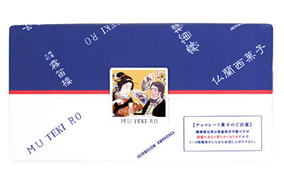 新・横濱煉瓦アソート4個入