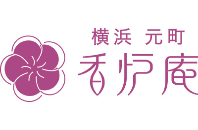 香炉庵ロゴ