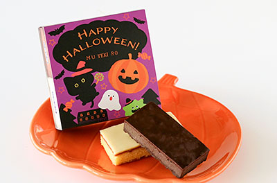 ハロウィン限定煉瓦イメージ