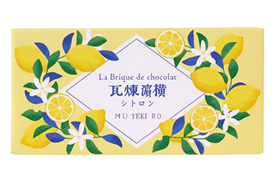 個箱正面