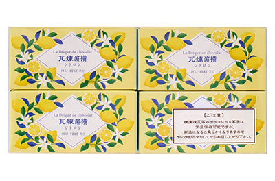 シトロン4個入り