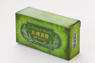抹茶煉瓦個箱