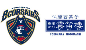 横浜ビー・コルセアーズ