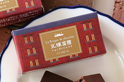 赤レンガオリジナルパッケージ個箱イメージ