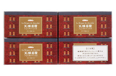 赤レンガオリジナル4P