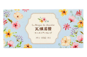 ローストアーモンド春パッケージ