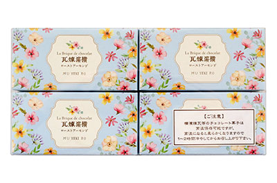 ローストアーモンド春パッケージ4個入