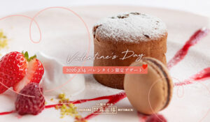 バレンタインプレート